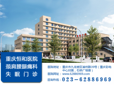 关于召开医患沟通技能的临床应用学习会议的通知