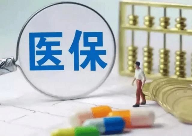 重庆启动市级定点医疗机构“三假”“三乱”专项整治